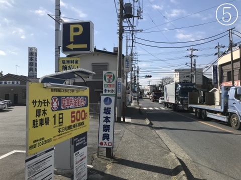 直進して横断歩道をわたってすぐの有料駐車場入り口付近の写真