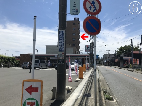 セブンイレブン厚木駅前店のすぐ奥が目的の建物の写真