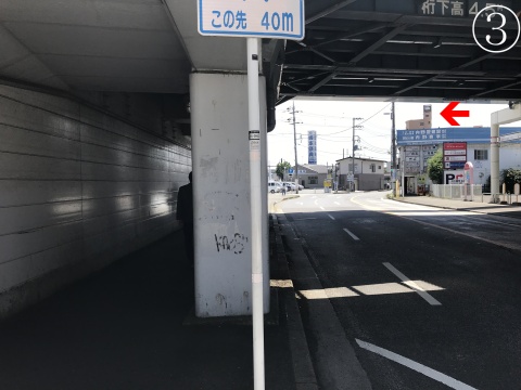 小田急線厚木駅ガード下にさしかかるとすぐ目的の建物が見える写真