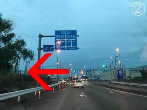 海老名インター通過後初の青色道路標識の写真