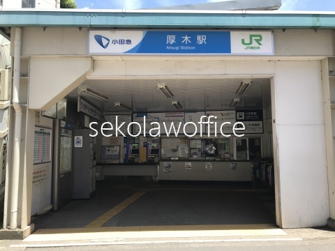 厚木駅（小田急線・JR相模線）の写真